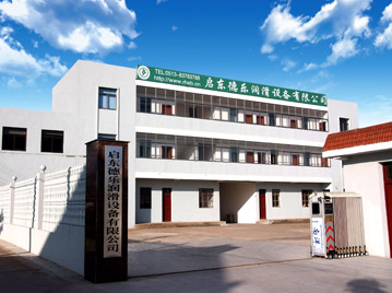啟東德樂簡介 啟東德樂簡介